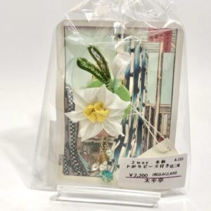 tai 233 2way 水仙下がりビーズ付き