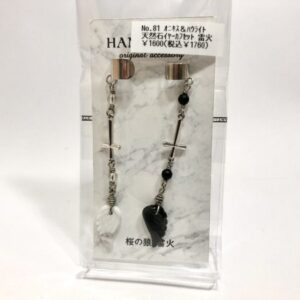 rai 81 オニキス&ハウライト天然石イヤーカフセット