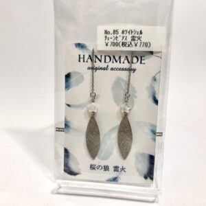 rai 85 ホワイトシェルチェーンピアス