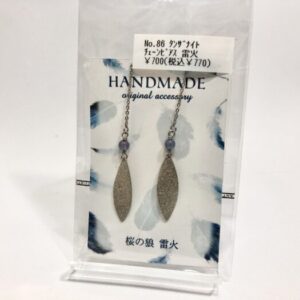 rai 86 タンザナイトチェーンピアス