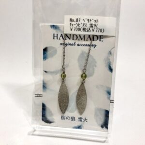 rai 87 ペリドットチェーンピアス