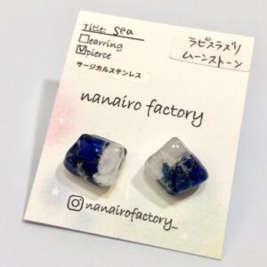 naf 21 seaピアス