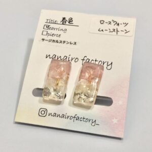 naf 18 春色イヤリング