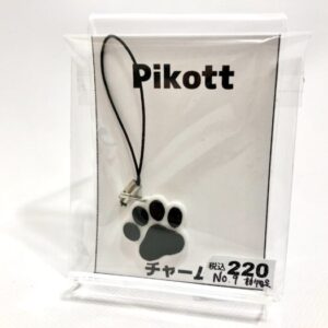 mum 9 Pikott 動物足チャーム