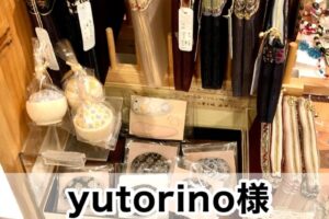 【yutorino様】