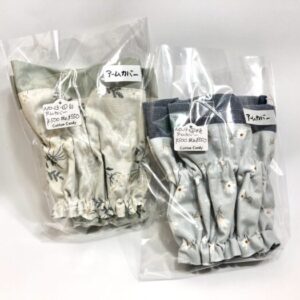 ctc 13 コットンアームカバー