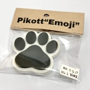 mum 2 Pikott 動物足