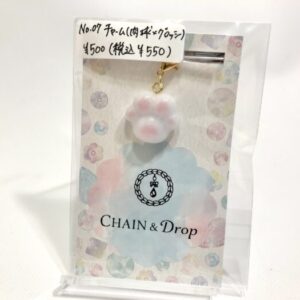 chd 7 チャーム(肉球 × グロッシー)
