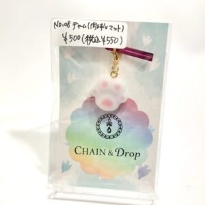 chd 8 チャーム(肉球 × マット)