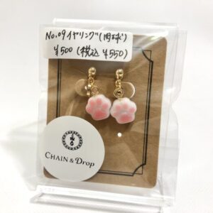 chd 9 イヤリング(肉球)