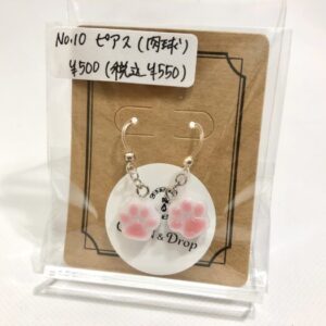 chd 10 ピアス(肉球)