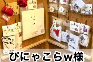 【ぴにゃこらw様】