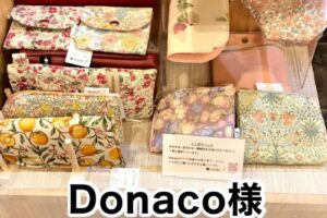 【Donaco様】