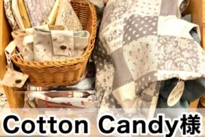 【Cotton Candy様】
