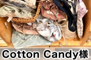 【Cotton Candy様】