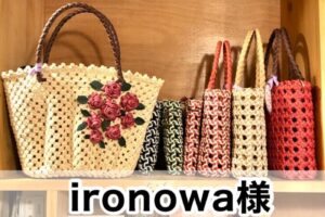 【ironowa様】