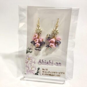 hks 18 キャンディフラワーピアス