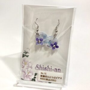 hks 15 紫陽花ひとつぶピアス