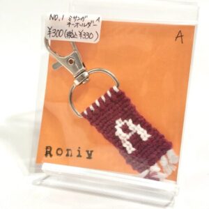 ron 1 ミサンガキーホルダーA
