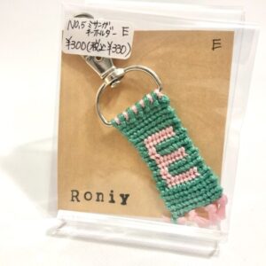ron 5 ミサンガキーホルダーE