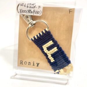 ron 6 ミサンガキーホルダーF