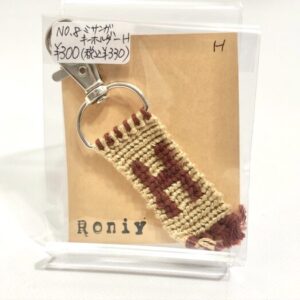 ron 8 ミサンガキーホルダーH