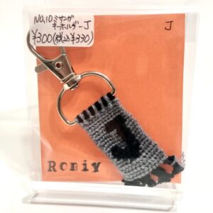 ron 10 ミサンガキーホルダーJ