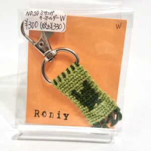 ron 20 ミサンガキーホルダーW