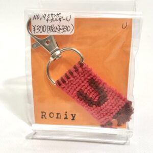 ron 19 ミサンガキーホルダーU
