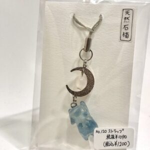 ssk 120 ストラップ