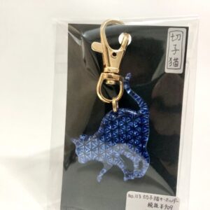 ssk 113 切子猫キーホルダー