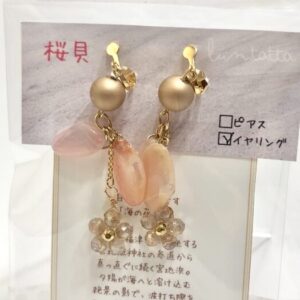 lun 23 桜貝 × 花