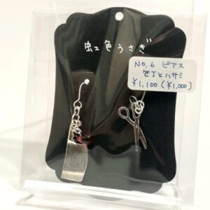 nij 6 ピアス(包丁とハサミ)
