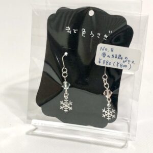 nij 8 雪の結晶のピアス