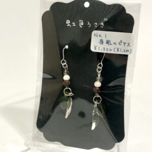 nij 1 春風のピアス