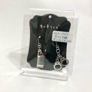 nij 5 ピアス(包丁と手錠)