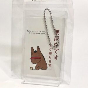up3 20 席キープ(使ってます)カード馬