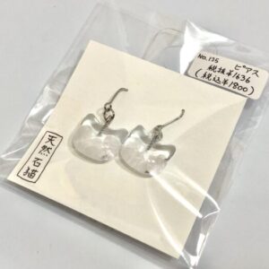 ssk 125 ピアス