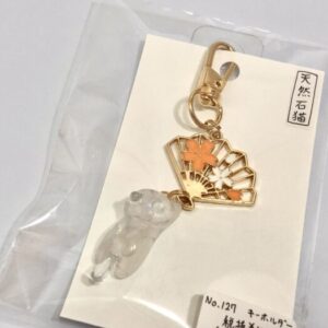ssk 127 キーホルダー