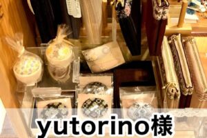 【yutorino様】