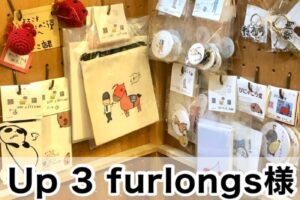 【Up 3 furlongs様】
