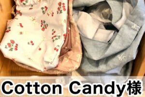 【Cotton Candy様】