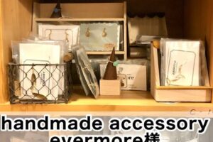 【handmade accessory evermore様】