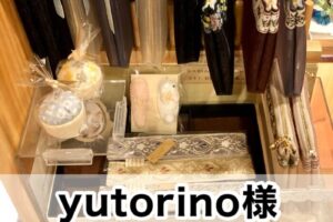 【yutorino様】