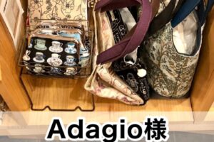 【Adagio様】