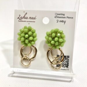 lah 13 シャインマスカットピアス
