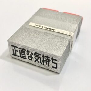 oki A-101 正直な気持ち