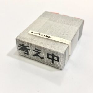 oki S-011 考え中