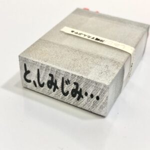 oki D-126 と、しみじみ・・・