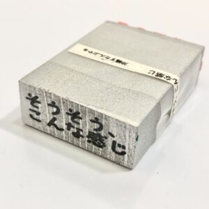 oki D-129 そうそう、こんな感じ